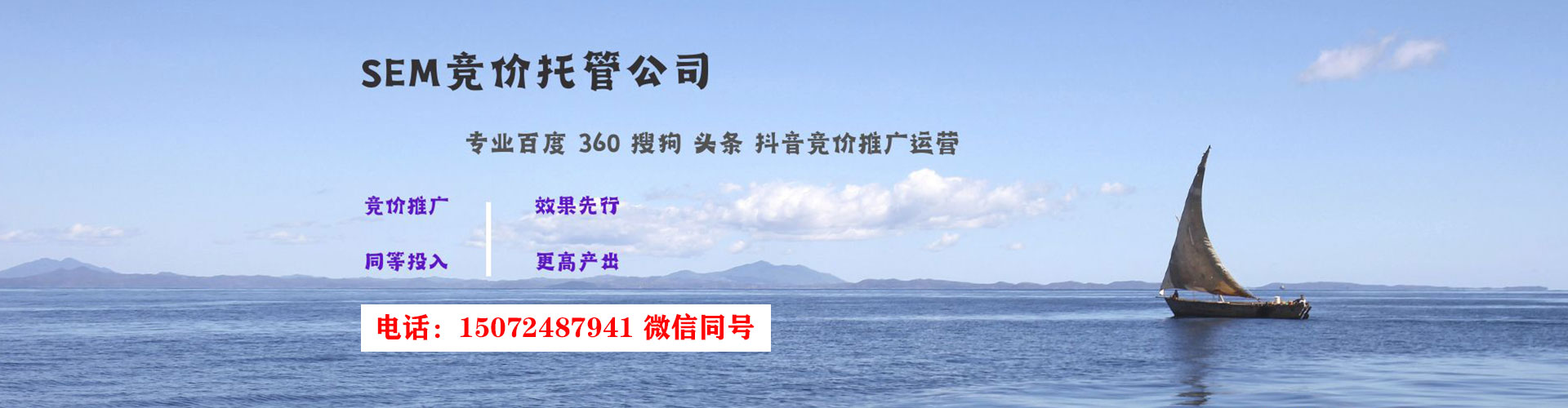武陵信息流营销