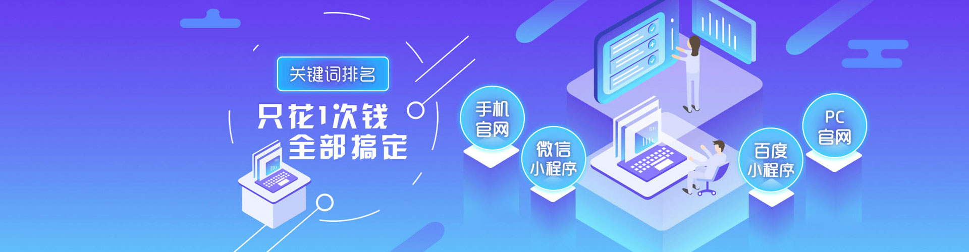 武陵sem竞价
